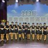 1130531A122